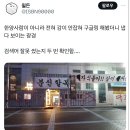 도심의 음기 스팟 이미지