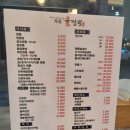 옥동불짬뽕 이미지