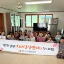 함양군 치매안심센터 이미지