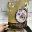 저녁반찬 메뉴추천 피월이집 일주일식단 집밥/외식 일상 모음집 #33