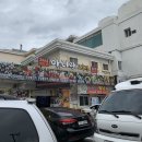 아리랑별관 이미지