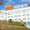 명문치킨