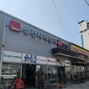 산호대로-18 | 구미 삼천리 자전거 옥계점 후기 | 삼천리 트레이스 18인치 내돈내산