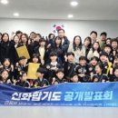 신화합기도 연신관 이미지