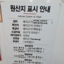 명륜진사갈비인후안골점 이미지