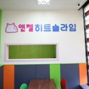 엔젤히트슬라임멀티�� 이미지