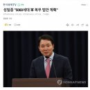 [일반] 인구 감축 우선 대상 = 남성, 노인 이미지