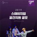업스테이지(UP STAGE) 이미지