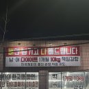 월계 | 첨단다이어트 월계팀맥 첨단점 후기