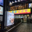 심길선청송양곱창 네이버블로그