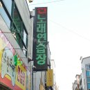 수정 노래연습장 | 광주전남LED 노래연습장 세로형 LED전광판 설치 사례