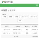 굿윌스토어 밀알부산망미점