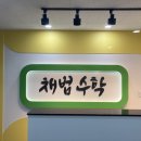 교하일번가빌딩 앞 이미지