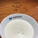 나인투나인노래타운주점