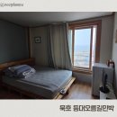 등대오름길 | 묵호역 가까운 숙소 추천 바다가 보이는 등대오름길민박 후기