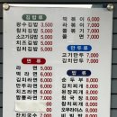 광수김밥