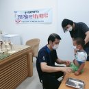 예영준한의원 이미지