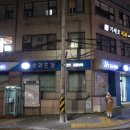 GS25 연남리치점 이미지