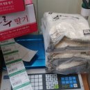 정미농협 하나로마트 이미지