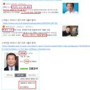 [사조오양] ■■회장 사외이사3명 경기고 서울대 ■■최재형 이미지