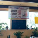 적성산단로 | 충북 음성군 삼성면 손만두 맛집 '우리집 떡만두국'