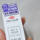 뷰티온의원안산 이미지