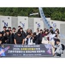 고흥교육지원청 누리호 5차 발사 현장 참관 체험학습 운영[미래교육신문] 이미지