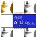 클릭트랜드 이미지