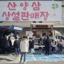 부경푸드
