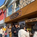 주식회사 유니베스트 | 수원 행궁동 맛집 데이트 브뤼셀프라이 수원행궁본점 소스 추천 꿀팁 내돈내산 후기