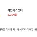 노룩커피