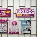 <양산 안경점> 양산 안경집 추천 ! 딴데가지마세요! 으뜸 플러스안경 🤓