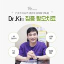 상록수정신과의원 이미지