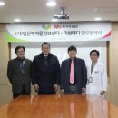 주식회사 한국이지메디 이미지