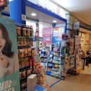 지하약국 이미지