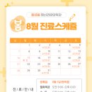 황금봄정신건강의학과의원 이미지