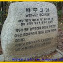 다래산장 민박 이미지