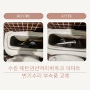 매탄권선역 화장실 이미지