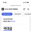 트리쓰리