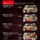 소담촌안산중앙역점