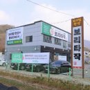 쌈도둑들 이미지