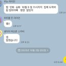 스님+며느리(2) | 명절 요약 zip