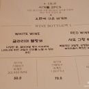 호호파스타 - 부천시 원미구 부일로459번길 42 | 호호파스타