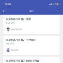 정보처리기사 실기2 이미지