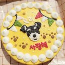 댕댕농부 이미지