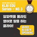 탑메이커학원