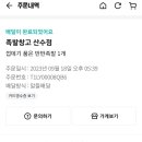 족발창고 이미지