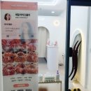 아이즈블리