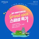 예쁨주의쁨성형외과의원 이미지