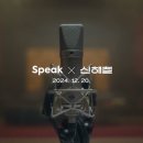 라인광고기획 이미지